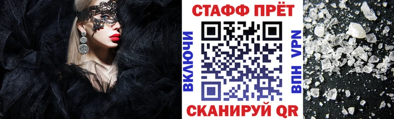 Магазин наркотиков Кудрово Каннабис БУТИРАТ Cocaine ГАШИШ Меф А ПВП