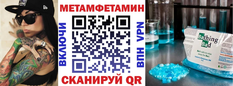 АМФЕТАМИН Розовый  где найти наркотики  Кудрово 