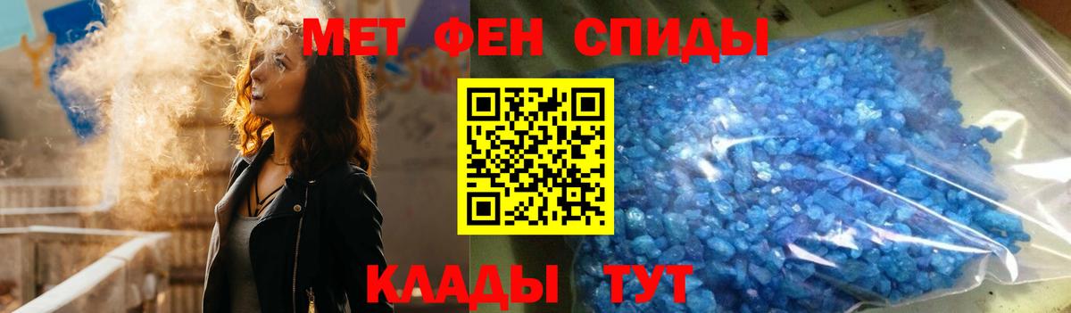Амфетамин 98% Кудрово