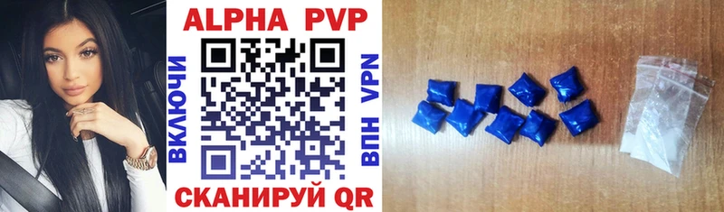 APVP крисы CK  блэк спрут ССЫЛКА  Кудрово 