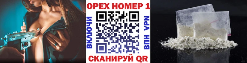 Кокаин 99%  OMG зеркало  Кудрово 