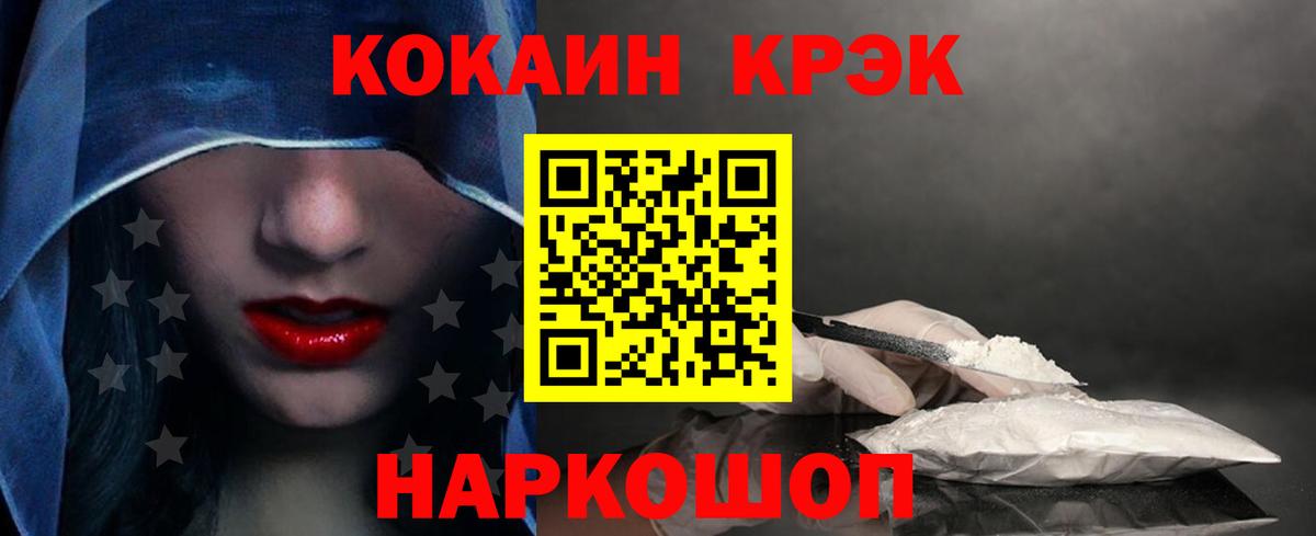 Cocaine Боливия Кудрово