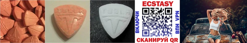 ЭКСТАЗИ TESLA  Кудрово 