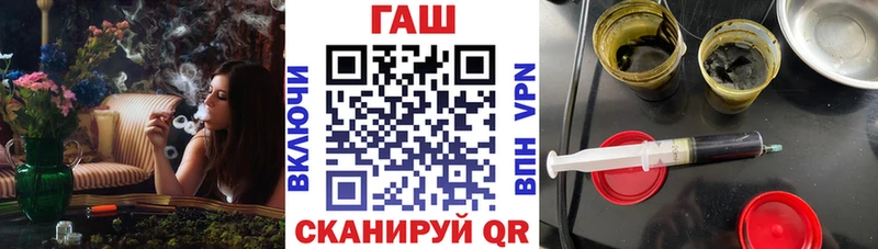 ГАШ Cannabis Кудрово