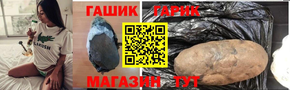 ГАШ Ice-O-Lator  Кудрово 