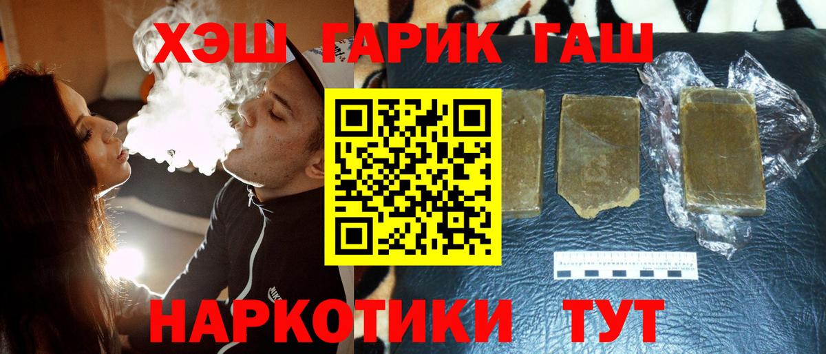 НБОМе  Кудрово  Гашиш  Каннабис  Меф   МЕФ   Гашиш 