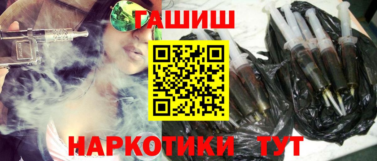 ГАШ ice o lator Кудрово