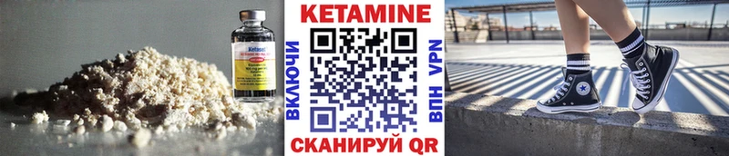 МЕГА ТОР  Кудрово  Кетамин VHQ 
