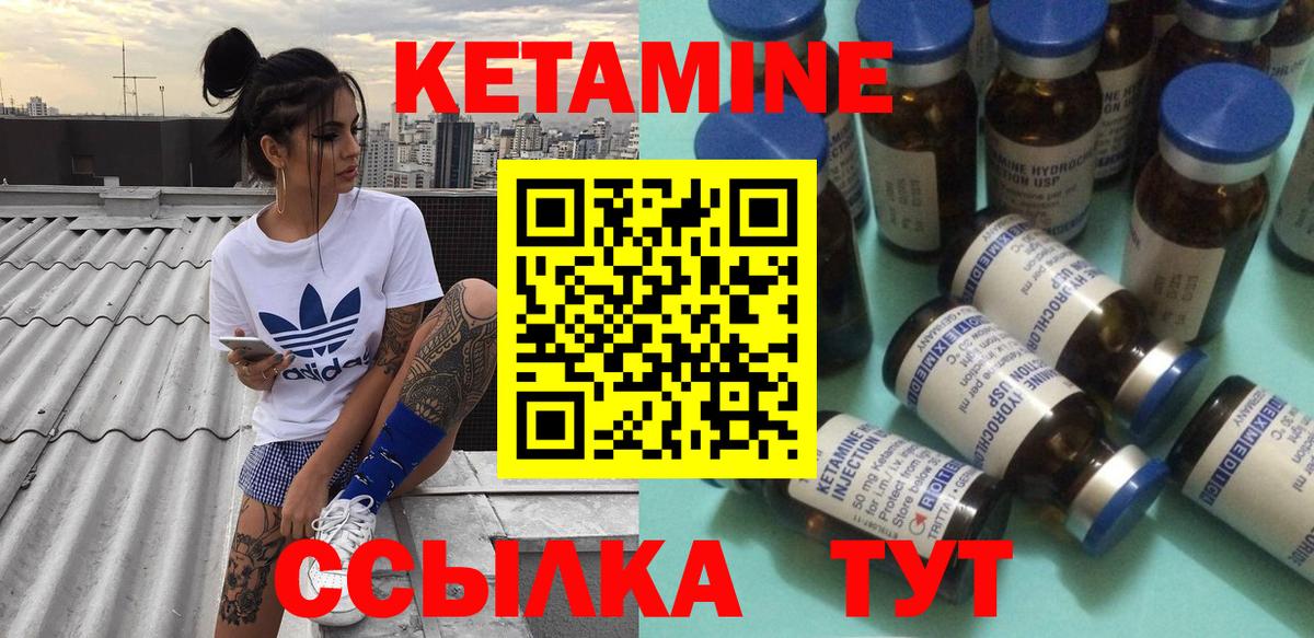 Кудрово  мориарти состав  Вход с VPN  Кетамин VHQ  Кетамин ketamine 