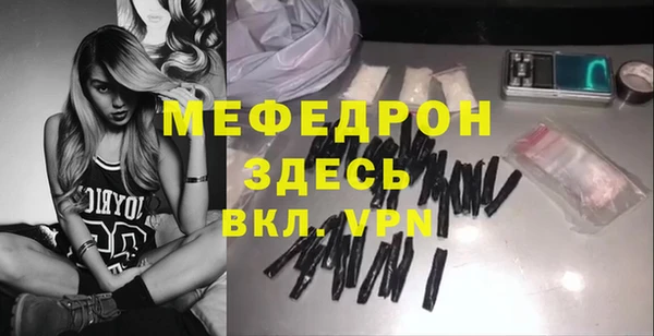 прущая мука Новокубанск