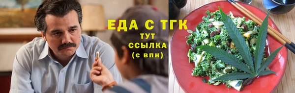 синтетический гашиш Новодвинск