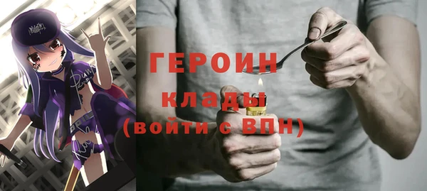 прущая мука Новокубанск