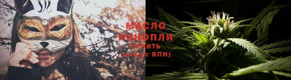 каннабис Новозыбков