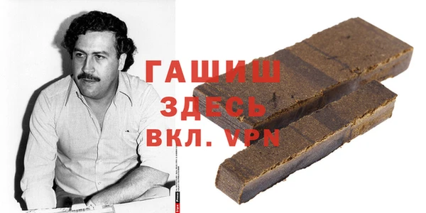 синтетический гашиш Новодвинск
