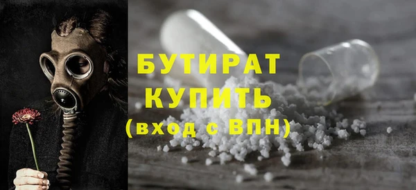синтетический гашиш Новодвинск