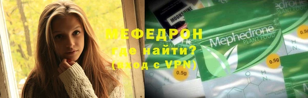 прущая мука Новокубанск
