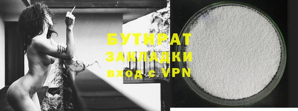 каннабис Новозыбков