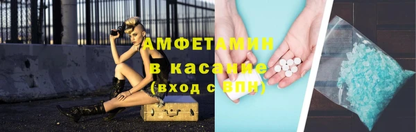 синтетический гашиш Новодвинск
