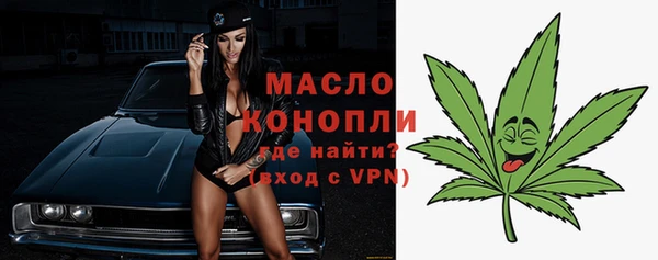 прущие грибы Нефтекумск