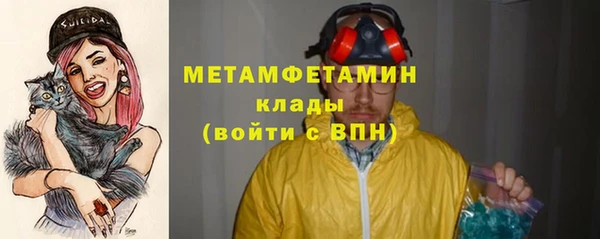 синтетический гашиш Новодвинск