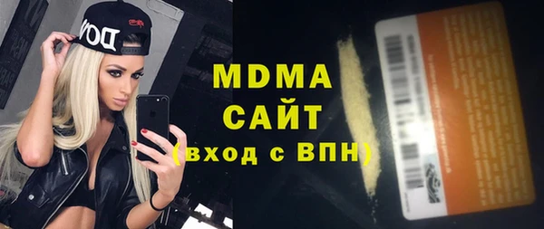 каннабис Новозыбков