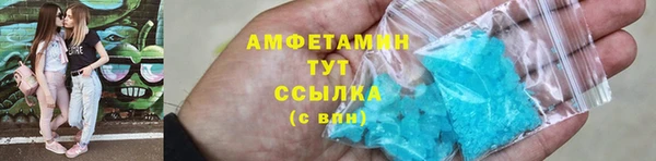 прущая мука Новокубанск