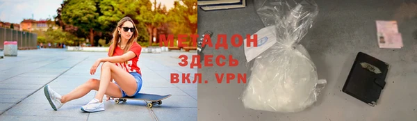 синтетический гашиш Новодвинск