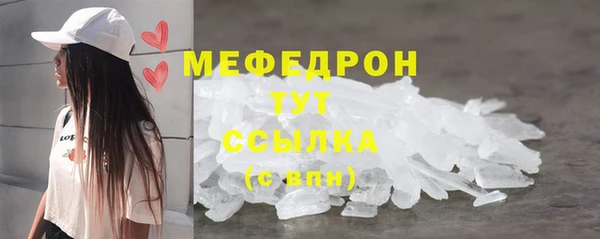 каннабис Новозыбков
