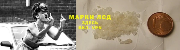 синтетический гашиш Новодвинск