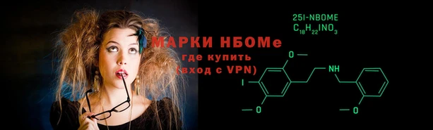 таблы Няндома