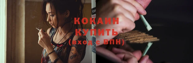 прущая мука Новокубанск