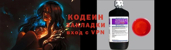 прущая мука Новокубанск