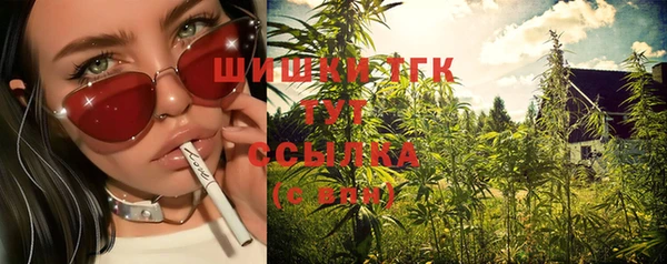 прущая мука Новокубанск