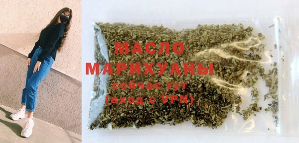 прущая мука Новокубанск