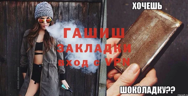 прущая мука Новокубанск