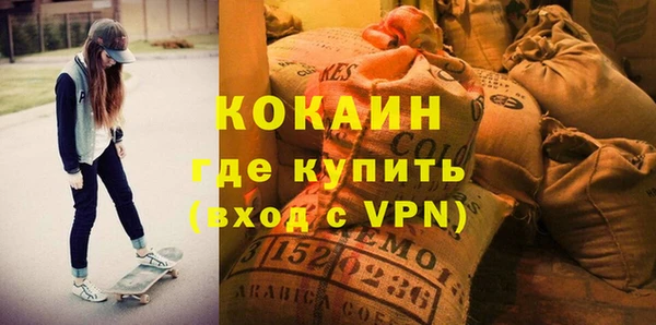синтетический гашиш Новодвинск