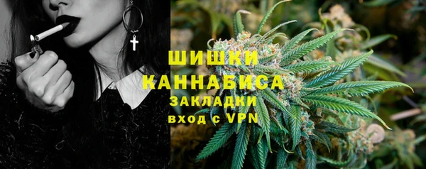 синтетический гашиш Новодвинск