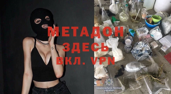 синтетический гашиш Новодвинск