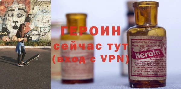 каннабис Новозыбков