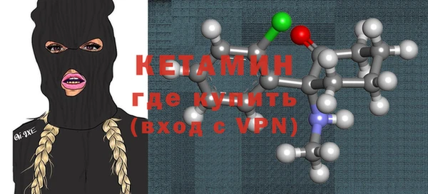 прущая мука Новокубанск