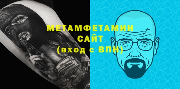 каннабис Новозыбков