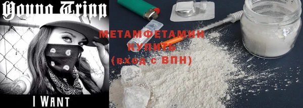 mdma Нязепетровск
