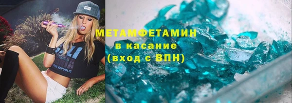 синтетический гашиш Новодвинск