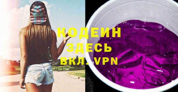 каннабис Новозыбков