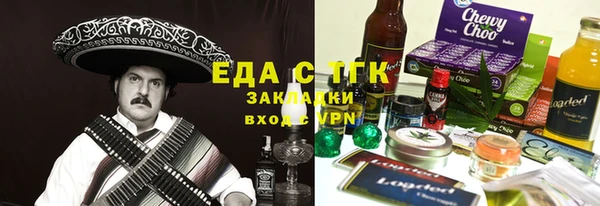 синтетический гашиш Новодвинск