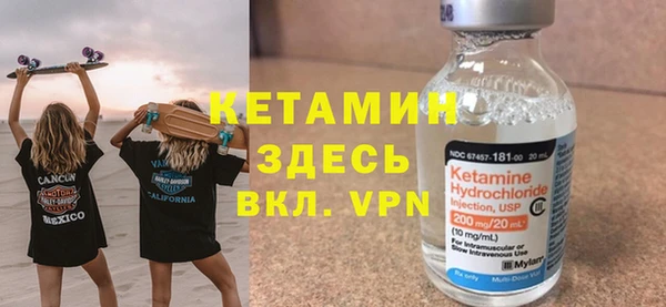 каннабис Новозыбков