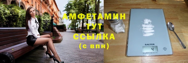 синтетический гашиш Новодвинск