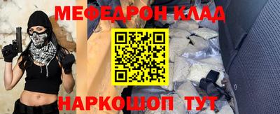 спайс Беслан