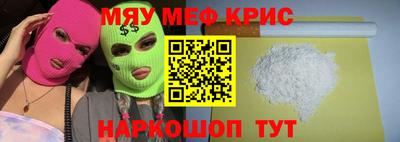 герыч Абакан