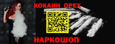 метадон Абинск